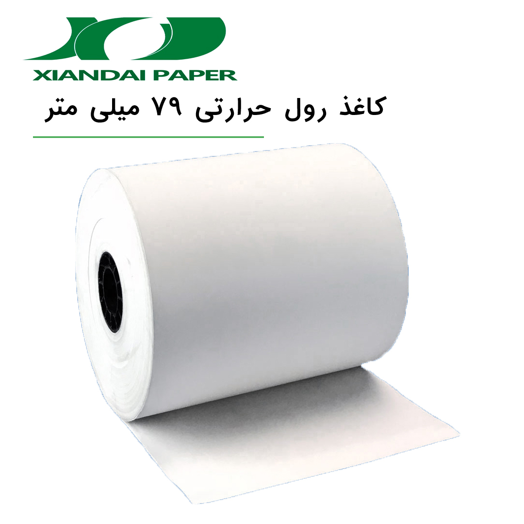 کاغذ رول مخصوص فیش پرینتر حرارتی 36 متری  ( چاپ مشکی )
